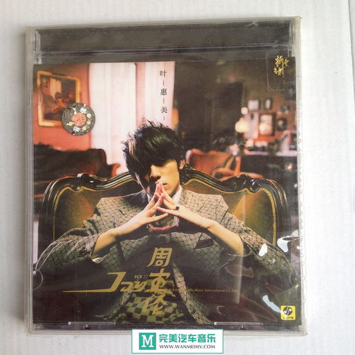 抖音神曲《大展鸿图》原唱爆红，周杰伦望尘莫及，赚1.2亿！