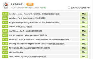 NVIDIA限时抢购！5090显卡优先购资格免费拿