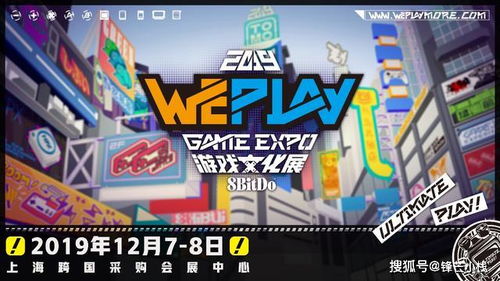 BW2025《归环》展台狂热打卡，试玩区揭秘：卷王争霸场！