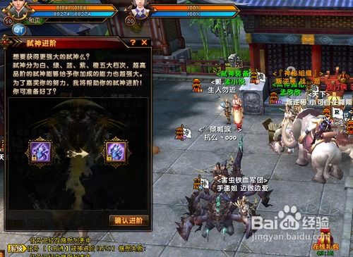 《轩辕传奇3》周年庆新服“西溪且留下”揭秘：独家福利等你来！