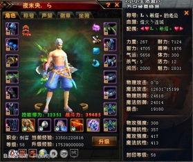 《轩辕传奇3》周年庆新服“西溪且留下”揭秘：独家福利等你来！