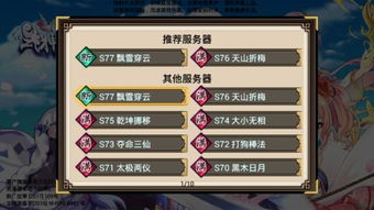 揭秘：PlaysOut引领小游戏2.0新纪元，千亿市场等你来掘金！