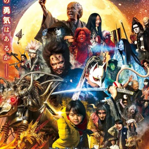 1. 羊蹄山之魂揭秘：三池崇史模式新玩法，探索未知境界！
2. 羊蹄山魂动三池风潮，独家新模式等你来挑战！
3. 羊蹄山传奇再续，三池崇史模式新篇章，不容错过！