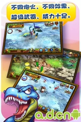 《恐龙小当家》试玩版全新升级，玩家热议亮点抢先看！