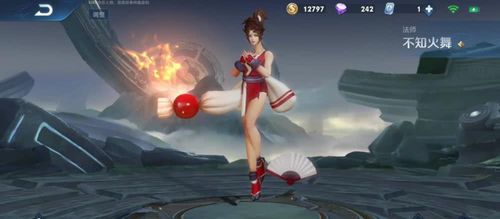 《剑星》新Mod：伊芙火舞大腿秀，健康美腿吸睛！