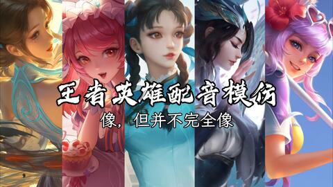 《剑星》配音阵容大揭秘：神秘大佬幕后曝光！