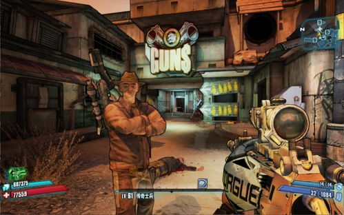 《无主之地》三代槽点满满？揭秘二代才是经典之作！