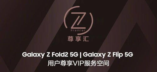 罗永浩力荐！Galaxy Z Fold7折叠屏，告别单屏时代
