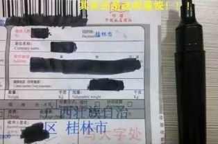 快递单泄露隐私大揭秘！姓名电话未打码，你的信息安全了吗？