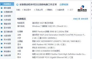 《英文游戏香港玩家人数竟与美国持平？揭秘背后原因》