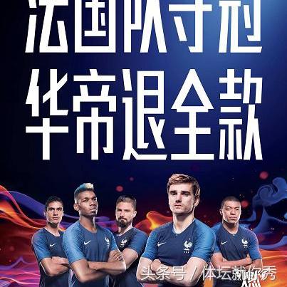 《私军经理：战术自战》3月内无条件退款，揭秘退款真相！