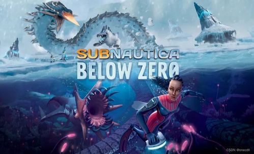 《深海迷航2》开发团队怒诉发行商：揭秘背后真相