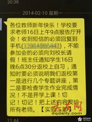 尖子生手机沉迷落榜985，回家路在何方？