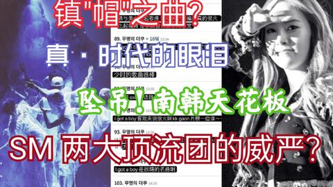 比伯新歌对决韩流顶流，音乐圈大战一触即发！