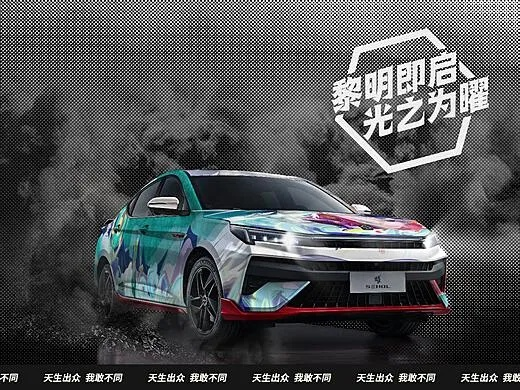 《明末：渊虚之羽》携手领克，炫酷痛车联动来袭！