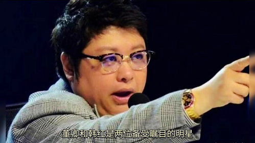 韩红公开感谢孙燕姿：神秘捐款背后的感人故事