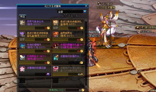 《1.6万游戏大包挑战，你能通关吗？》