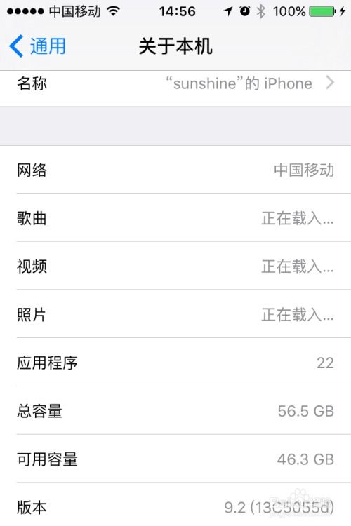微信iOS新突破！实时分享游戏实况，图片聊天新体验
