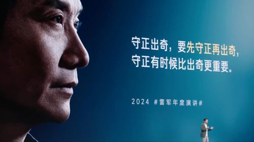 雷军营销颠覆汽车行业！CMO或将面临失业危机