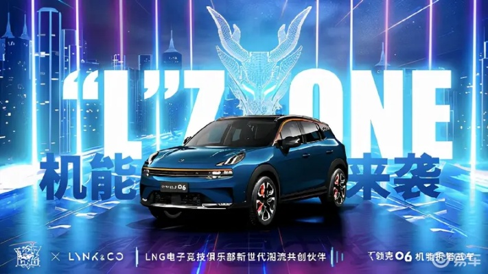 《明末：渊虚之羽》联动领克，酷炫痛车惊艳登场！