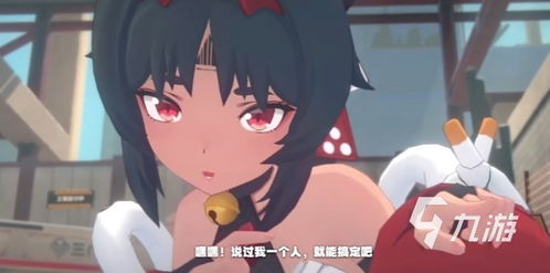 《绝区零》新角色浮波柚叶：萌动登场，可爱指数爆表！