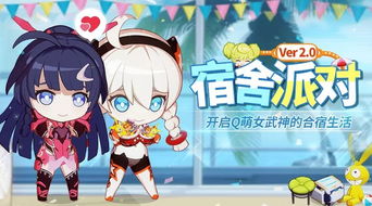 《绝区零》新角色浮波柚叶：萌动登场，可爱指数爆表！