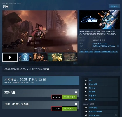 《剑星》PC版热销200万套！Steam爆款游戏盘点