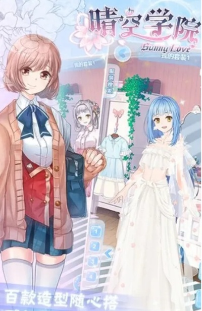 《2025最新！晴空之下兑换码大放送，独家合集速领》