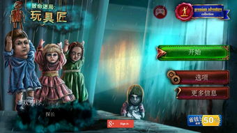 《实体游戏惊现掉包陷阱：卡带变玩偶眼惊悚揭秘》