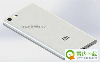 小米16独家首发骁龙8 Elite 2！9月新机亮点抢先看