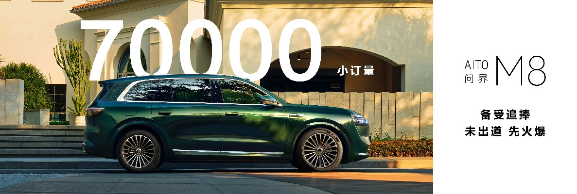 鸿蒙首款旅行车S9T仙踪绿惊艳亮相！抢鲜体验新风尚