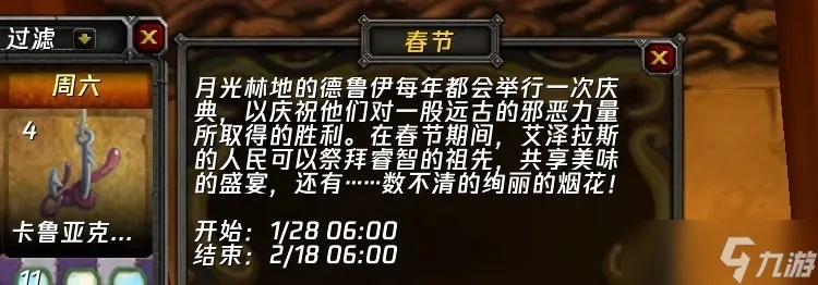 魔兽怀旧服免费3天时长领取攻略：2025年地址揭秘