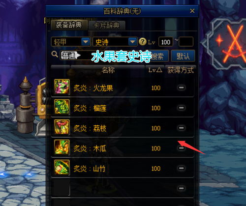 苏丹众筹道具：揭秘游戏内强大效果！