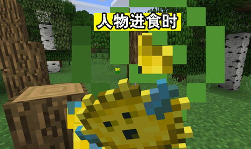《Minecraft灰色染料快速合成攻略》