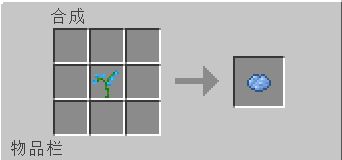 《Minecraft轻松合成！淡灰色染料制作攻略》