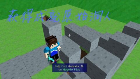 《Minecraft硬化粘土获取攻略：快速上手技巧》