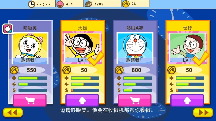 《圆哆啦养成攻略：手游必杀技强化秘籍大揭秘》