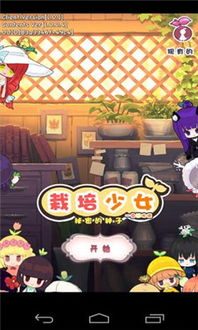 《魔法少女小圆手游》心之器解锁攻略，圆哆啦角色养成全解析