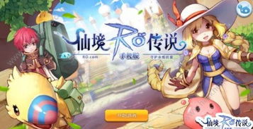 《魔法少女小圆手游》心之器解锁攻略，圆哆啦角色养成全解析