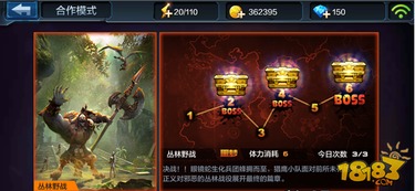 星痕共鸣噩梦模式蒂娜攻略：噩梦难度通关技巧揭秘