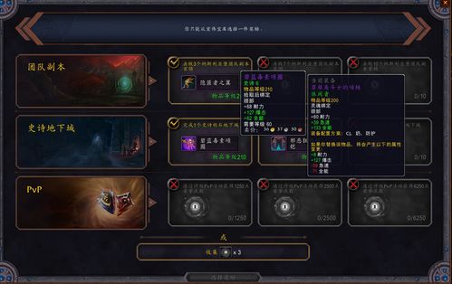 《FF14水晶世界随从女工攻略：轻松通关技巧揭秘》