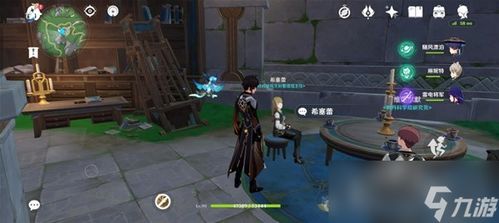 《FF14水晶世界随从女工攻略：轻松通关技巧揭秘》