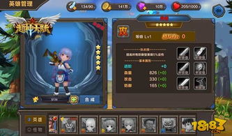 沙丘觉醒情报点速获攻略，独家技巧分享