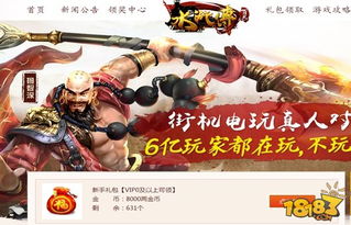 沙丘觉醒情报点速获攻略，独家技巧分享