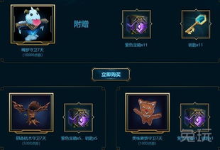 剑星第五宝箱隐藏位置揭秘！快速获取攻略！