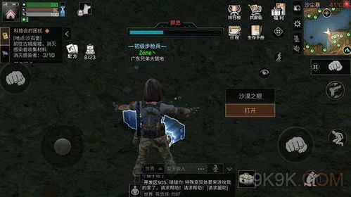 剑星宝箱隐藏位置大揭秘！快速获取攻略！