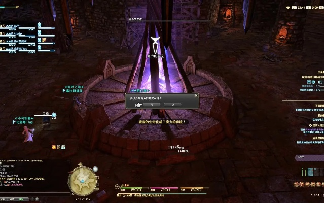 《FF14水晶世界日影地修炼副本通关秘籍》