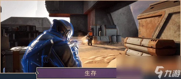 沙丘觉醒探针BUG攻略：轻松解决任务难题