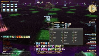 《FF14科托斯水晶世界通关攻略：愤怒机制全解析》
