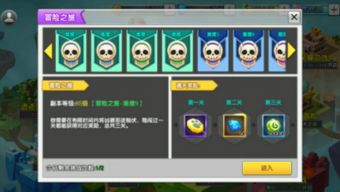 剑星记忆棒451军团战士决心获取攻略揭秘